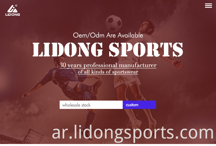 LIDONG 2021 Custom Sublimation Soccer Jersey ، Camisetas de Futbol ، Football Jersey